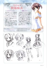 BUY NEW yoake mae yori ruri iro na - 110022 Premium Anime Print Poster